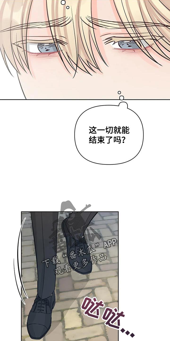 第42章：不知所措22