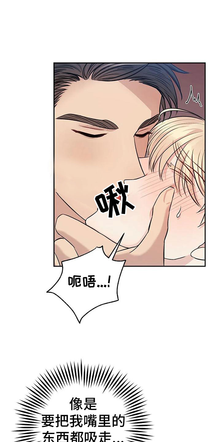 第11章：很乖0