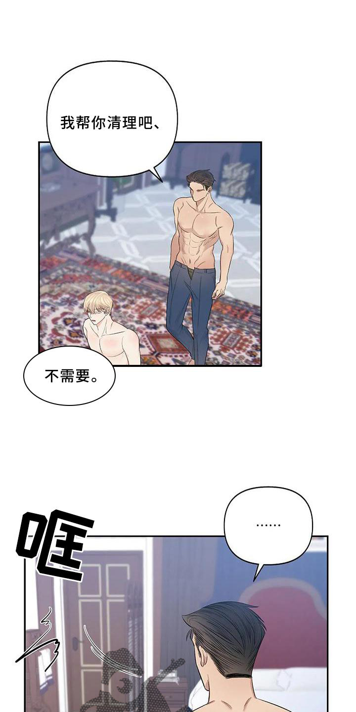 第13章：安排15
