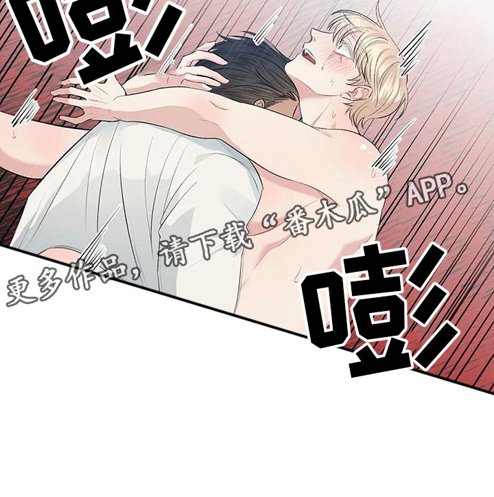 第8章：遵守规则24