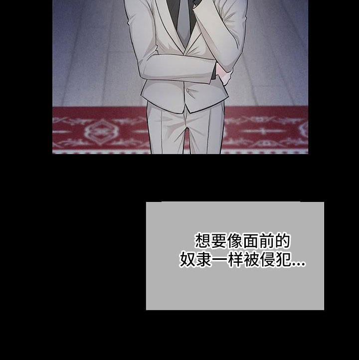第36章：不问了15