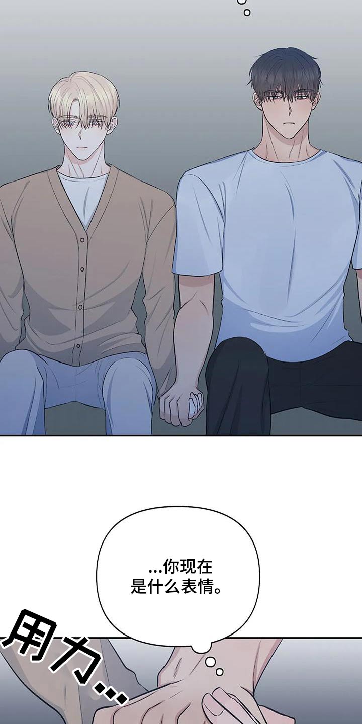 第30章：宁静14