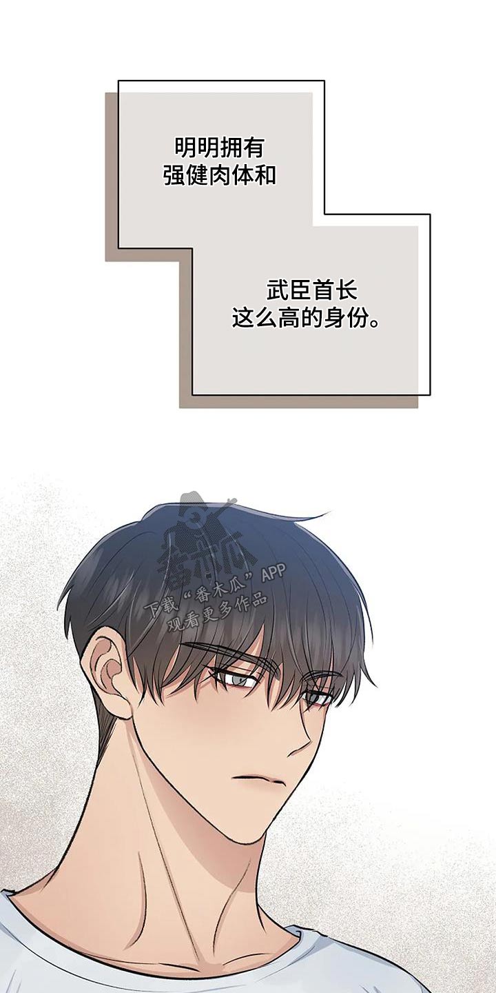 第30章：宁静16