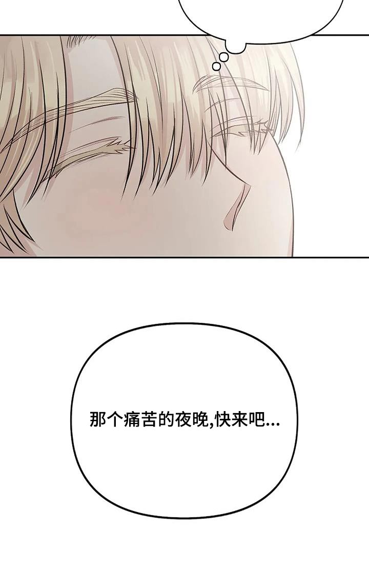 第26章：传闻19