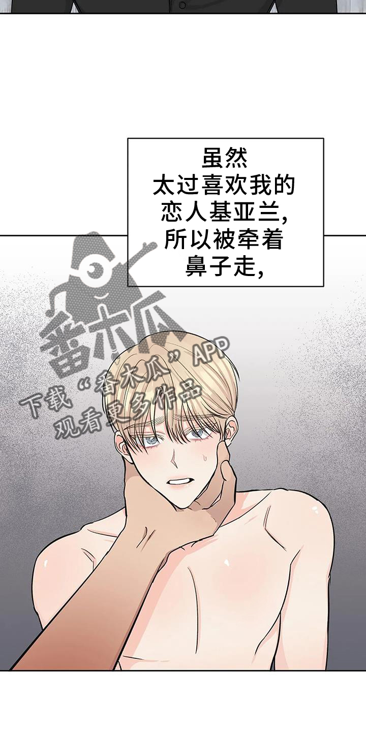 第40章：突发1
