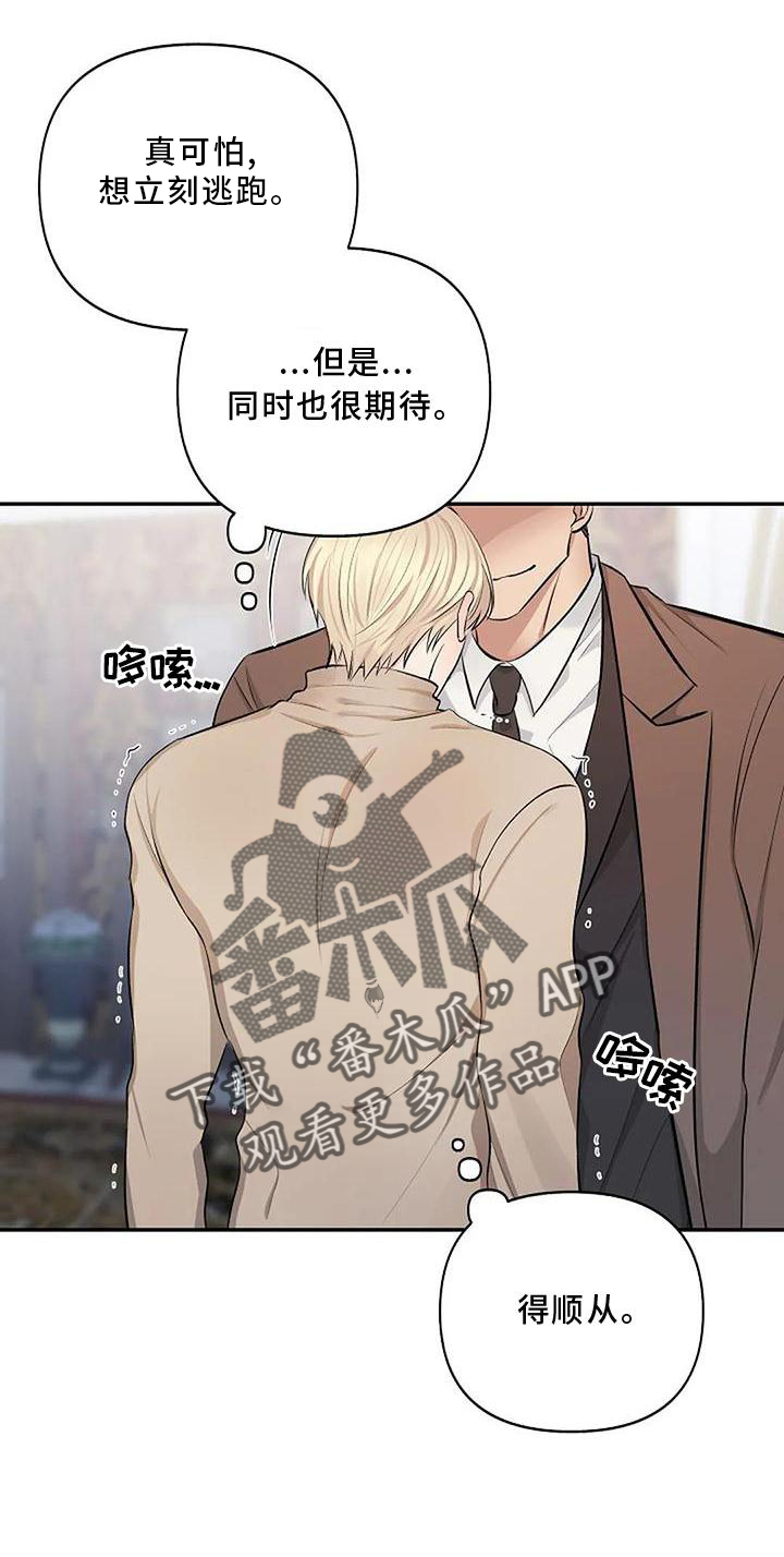 第15章：坠落1