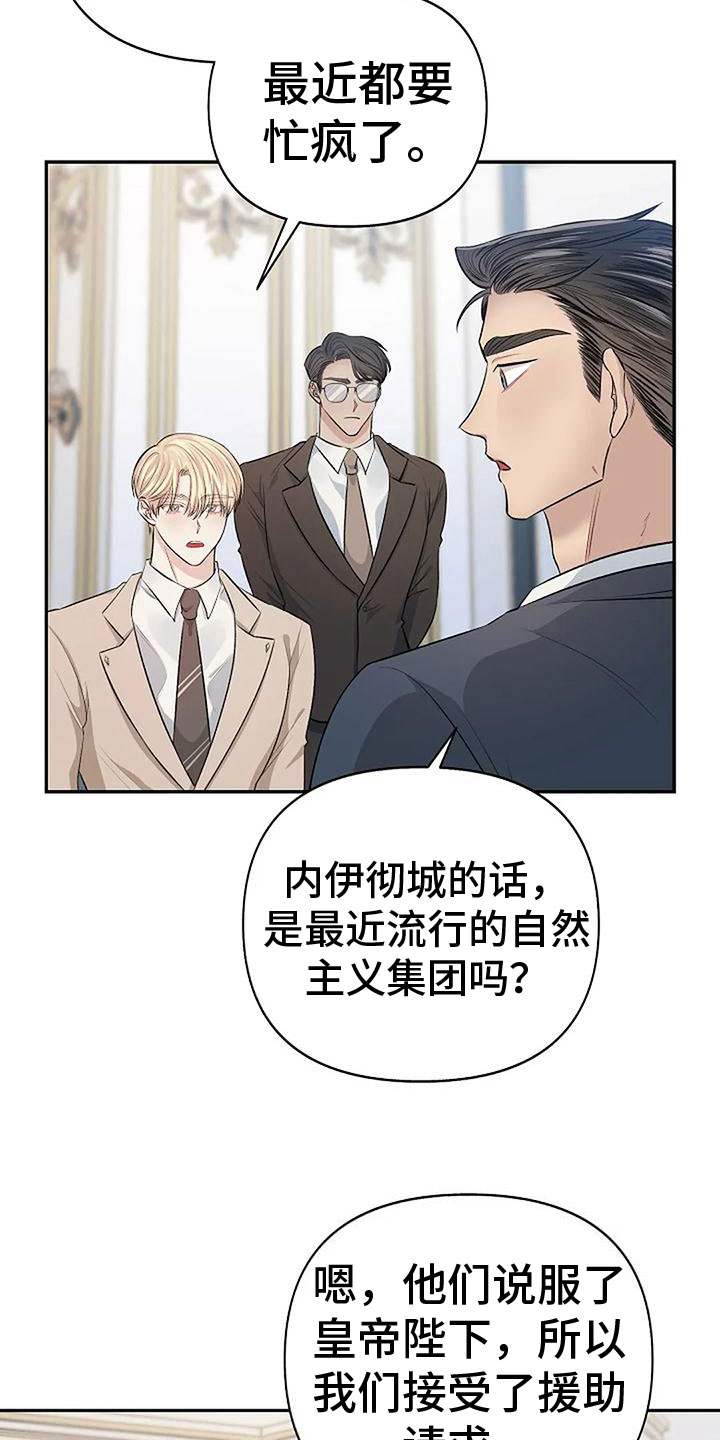 第10章：吻我6
