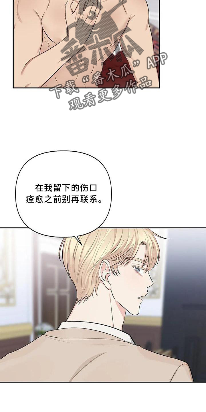 第13章：安排22