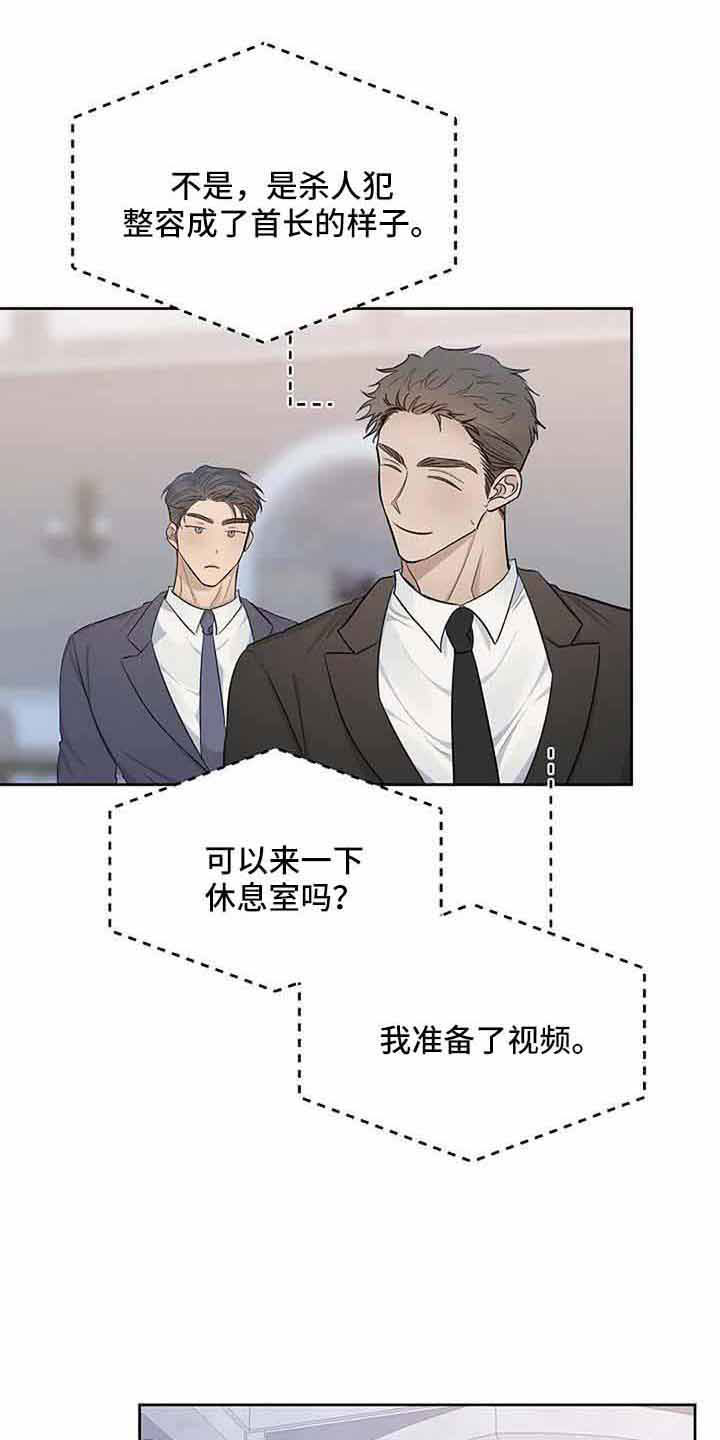 第37章：没有感情12