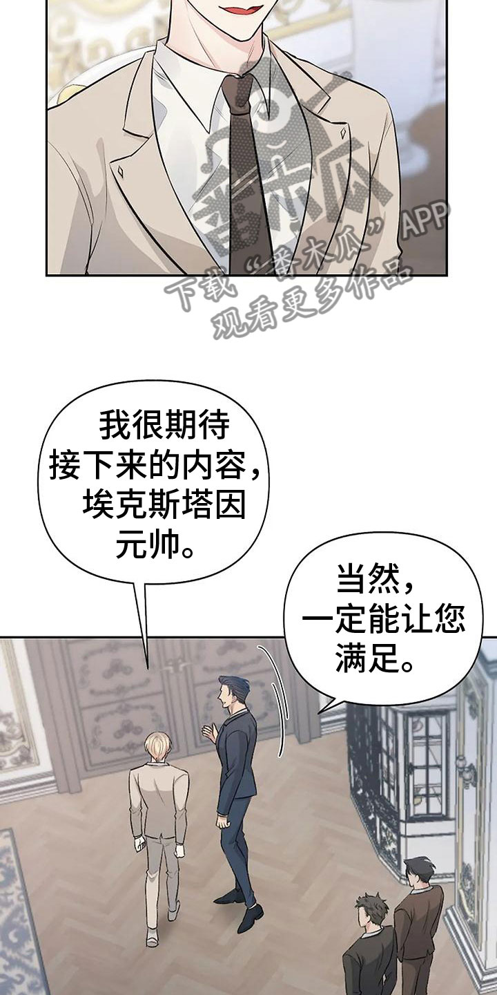 第10章：吻我10