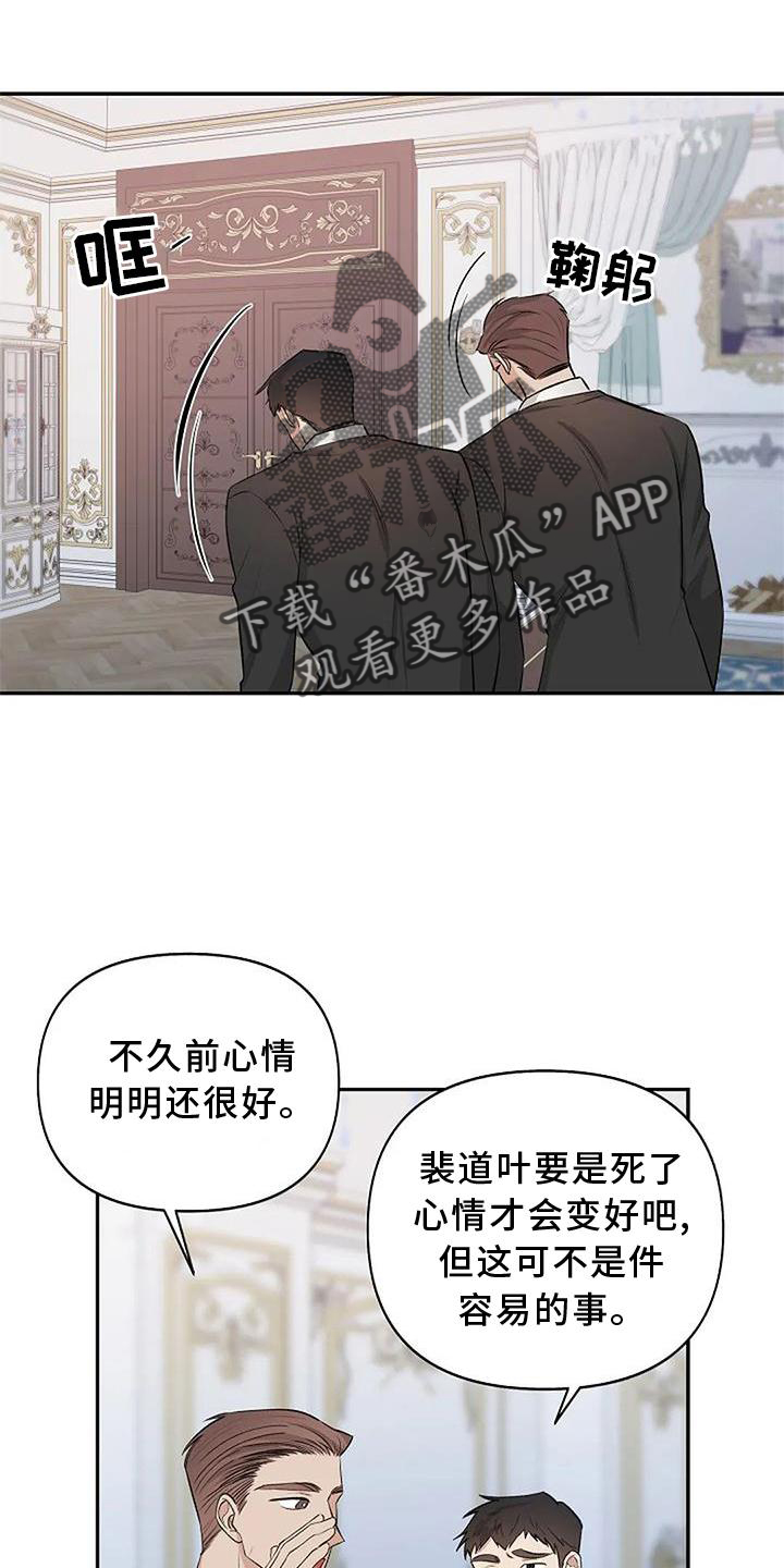 第17章：生气4