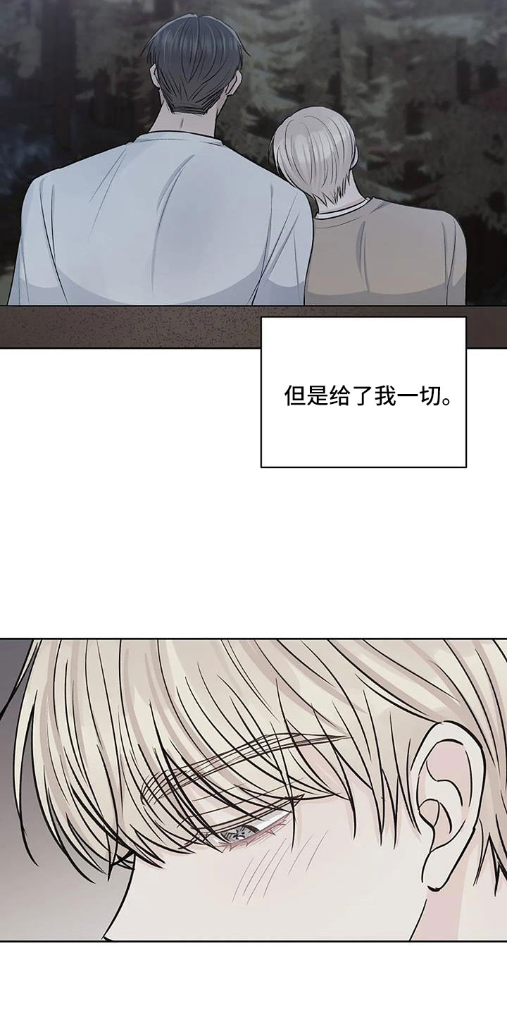 第36章：不问了24