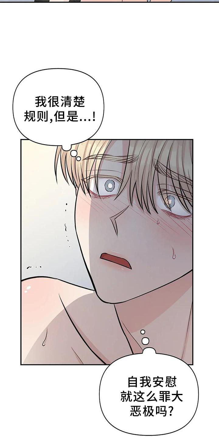 第21章：惩罚12