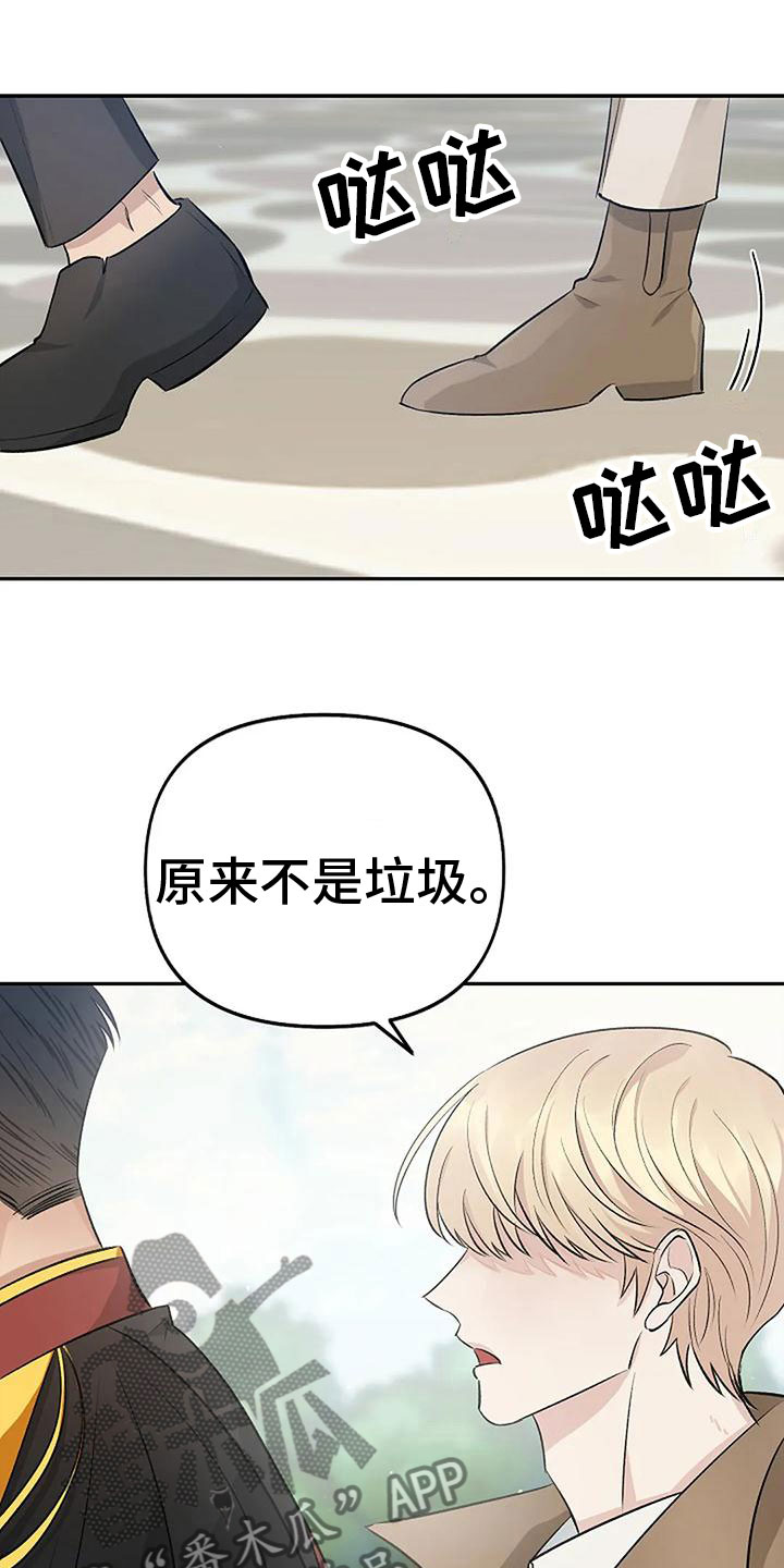 第9章：不需要出口21