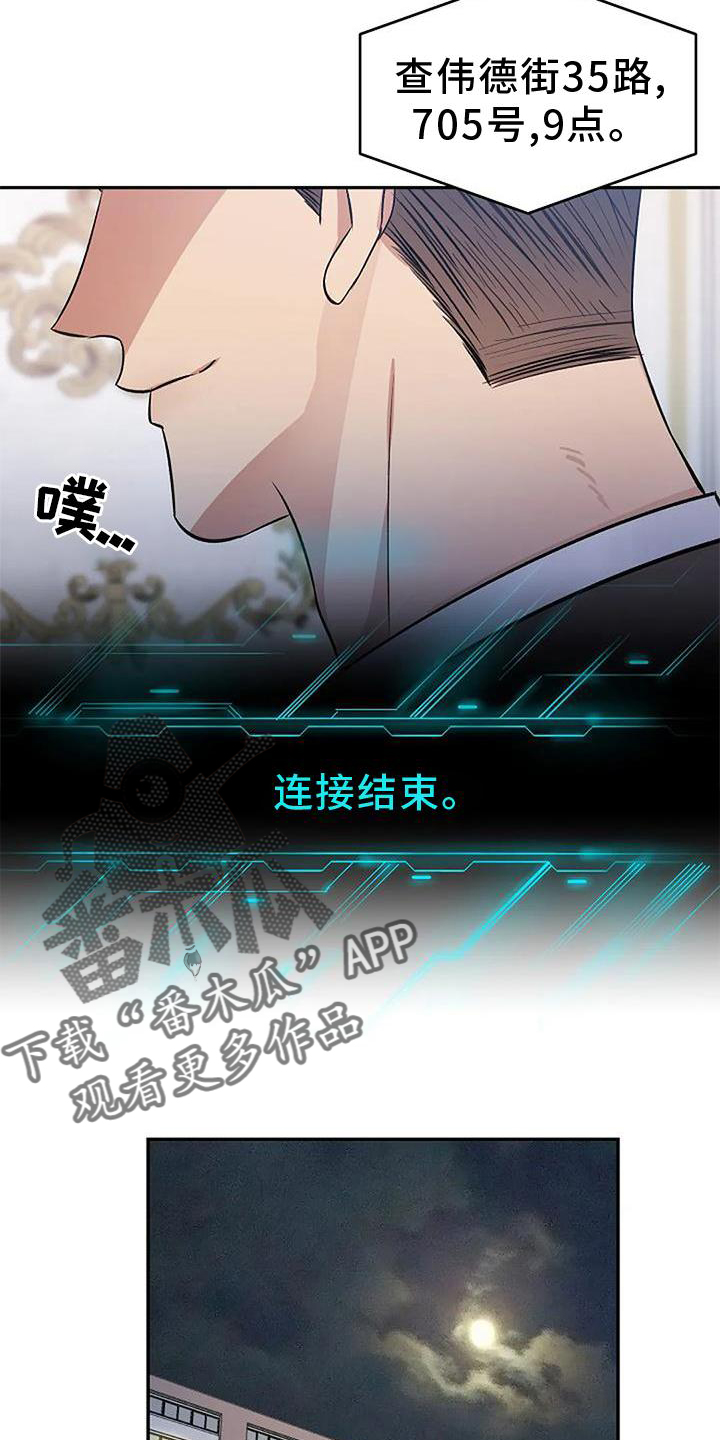 第20章：换个地点9