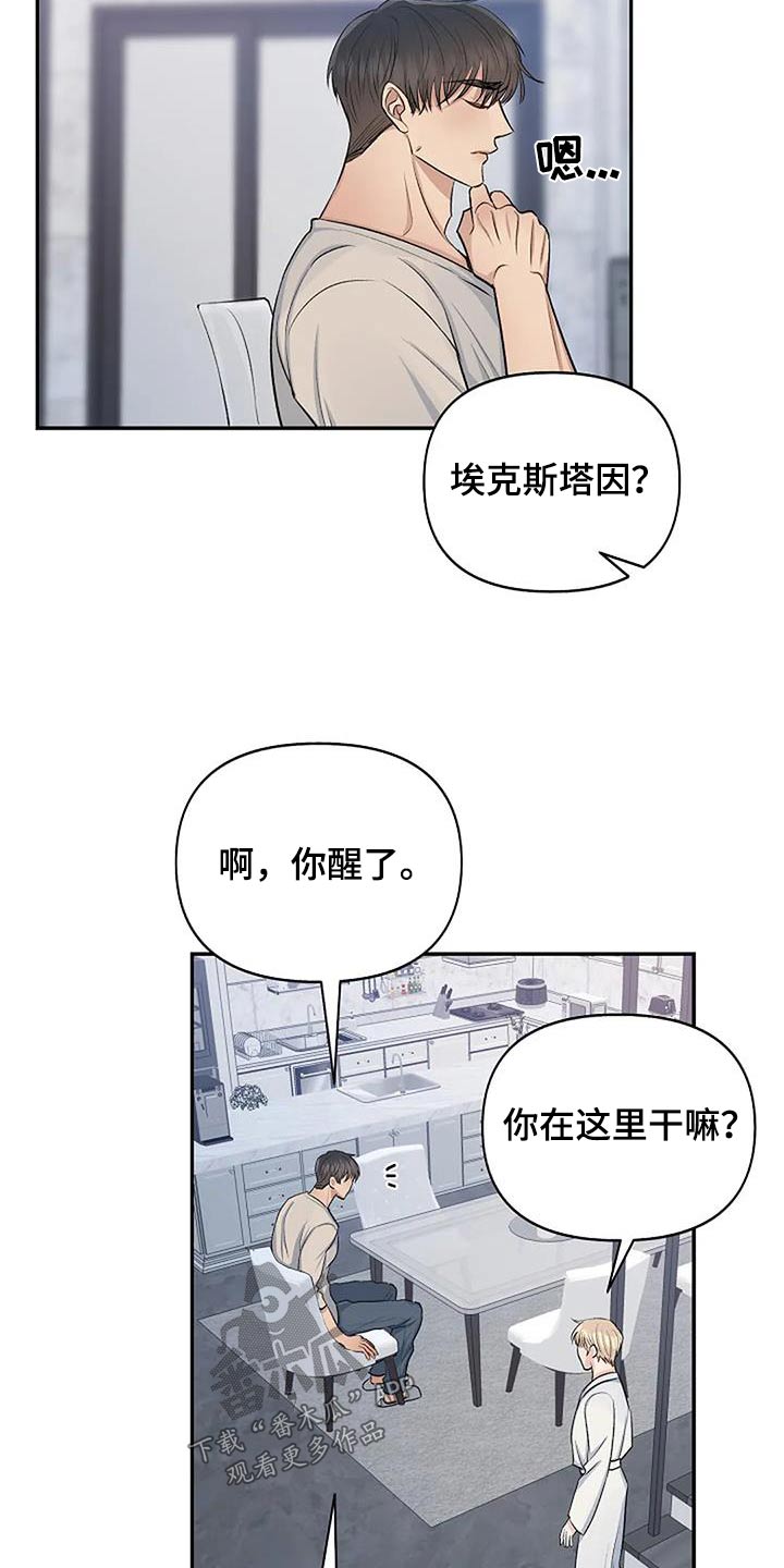 第31章：不自在11