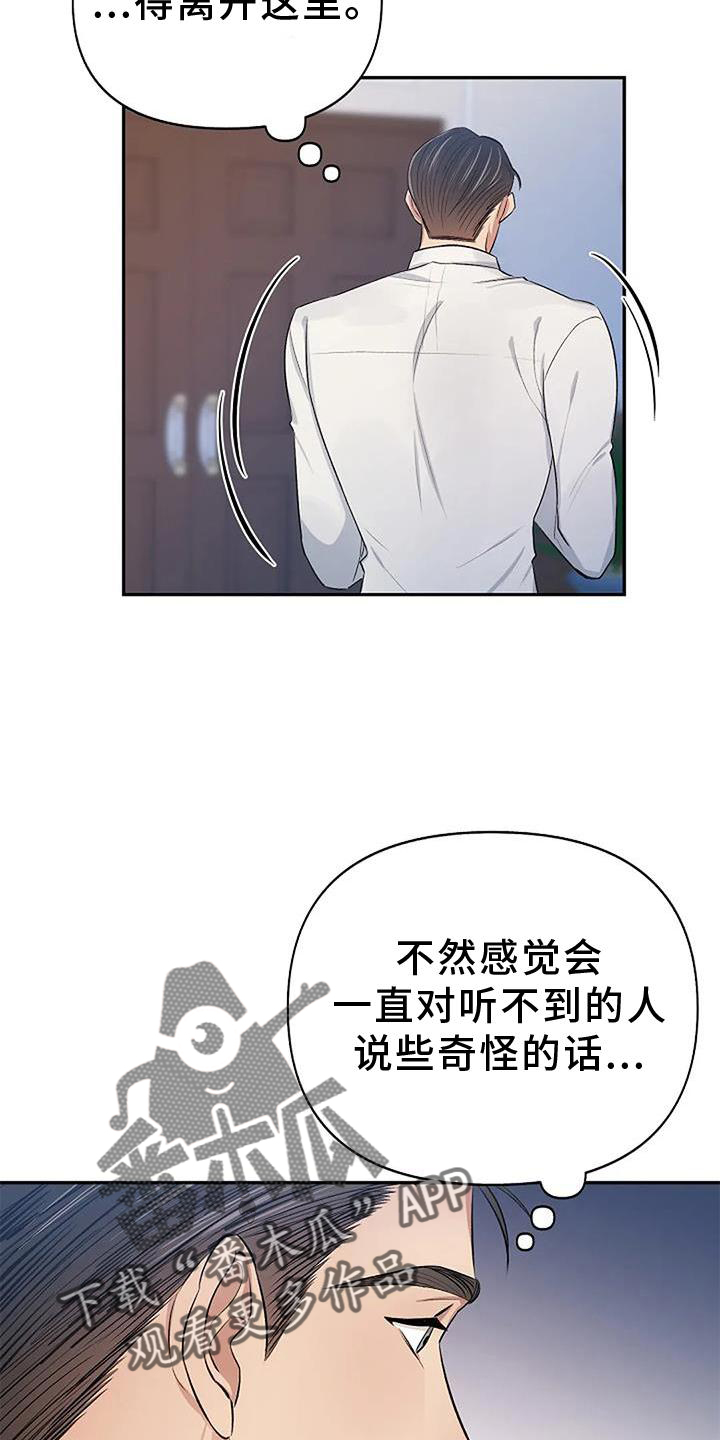 第19章：感动4