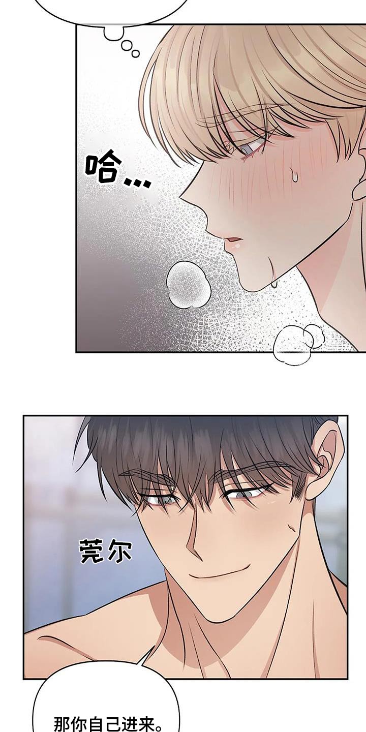 第28章：晕倒10