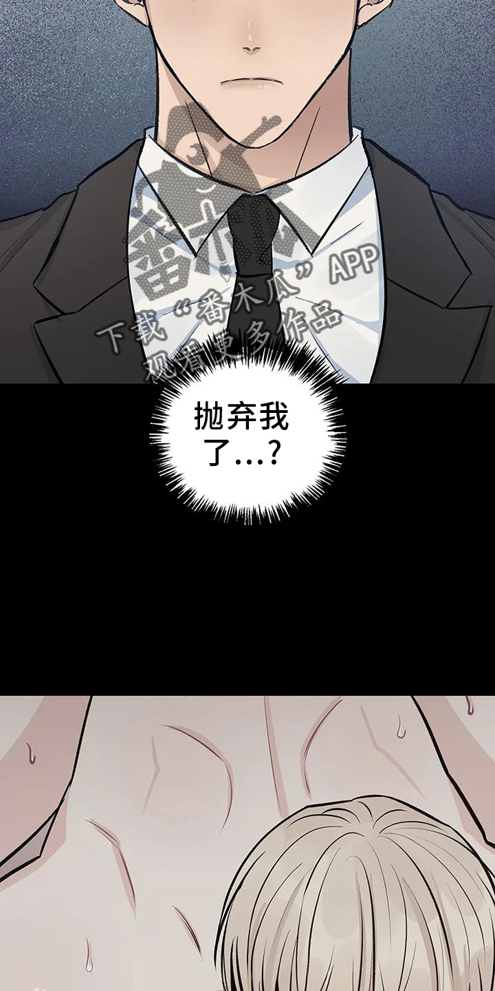 第40章：突发17