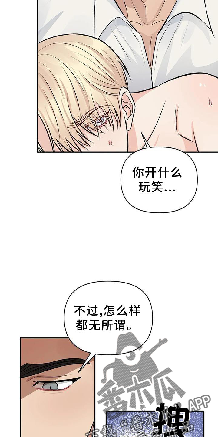 第22章：逃跑11