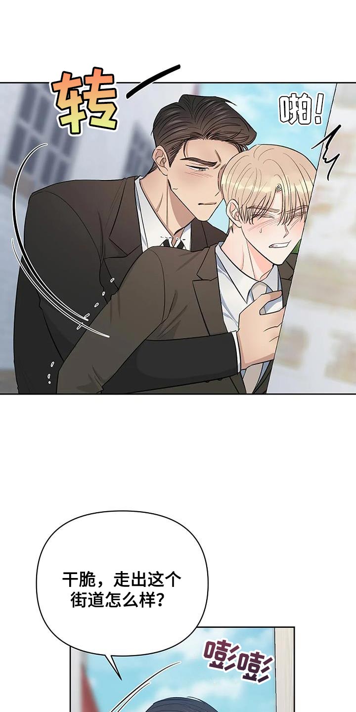 第45章：无聊22