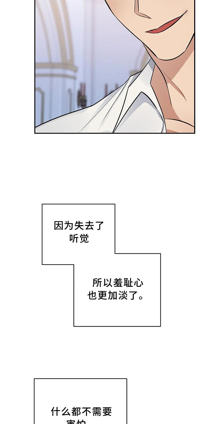 第18章：喜爱5