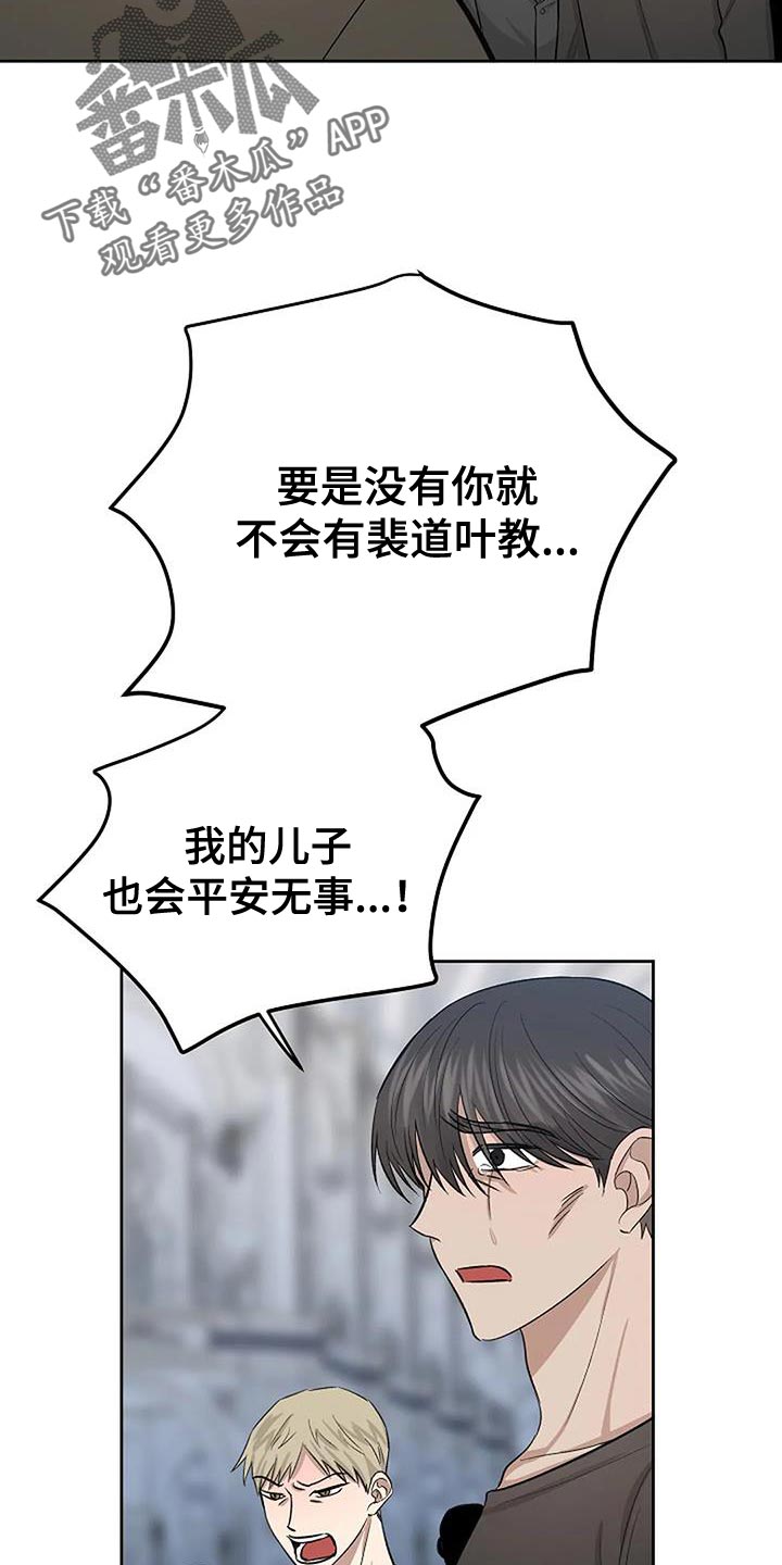 第41章：全部安静5