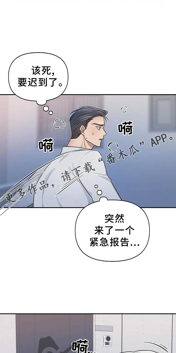 第20章：换个地点11