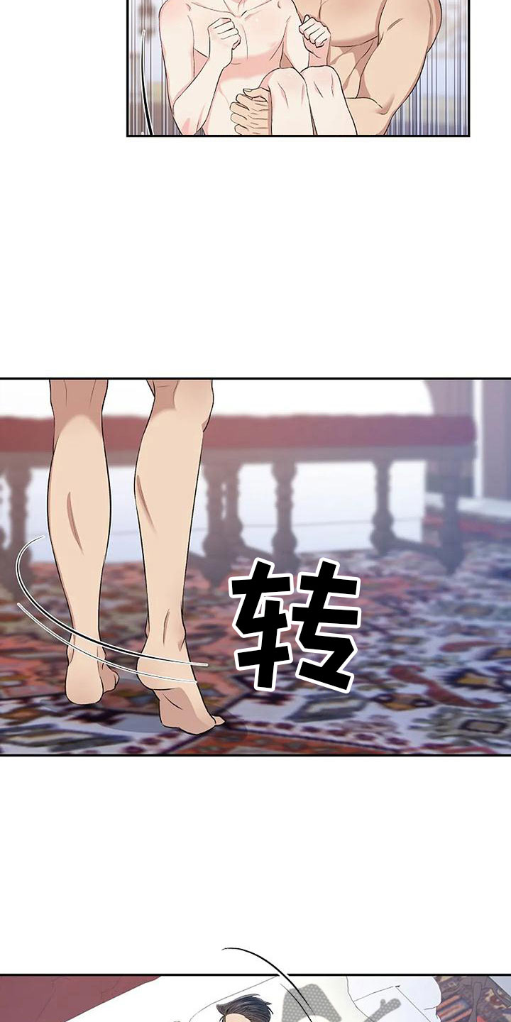 第12章：让我结束13