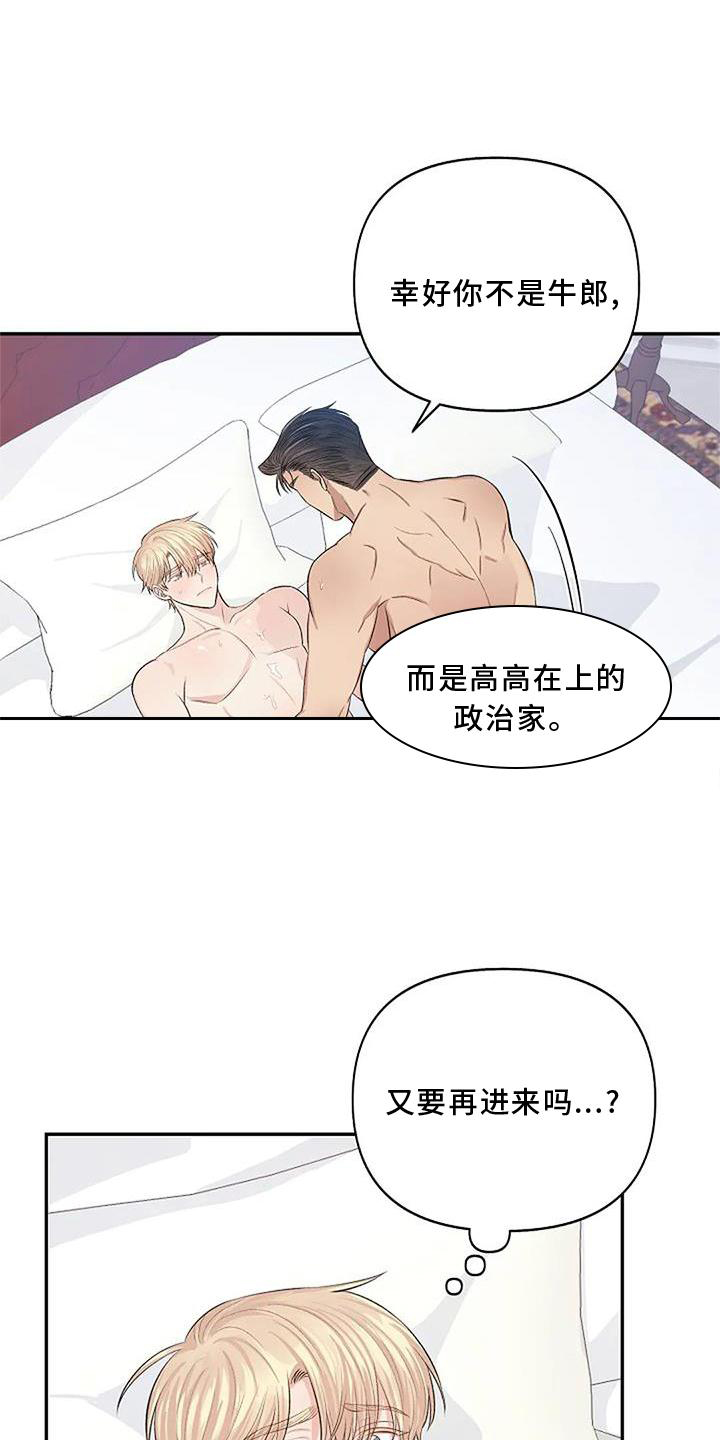 第13章：安排3