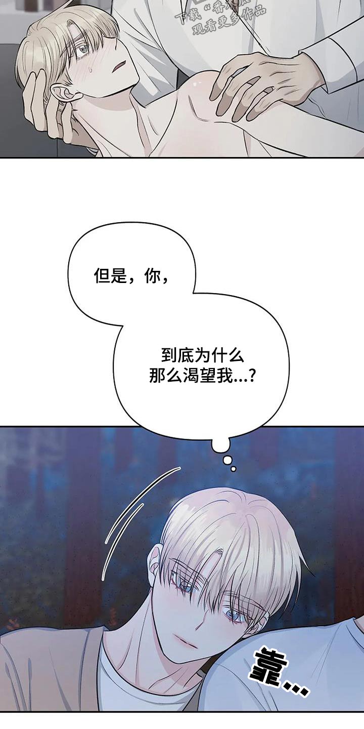 第30章：宁静18