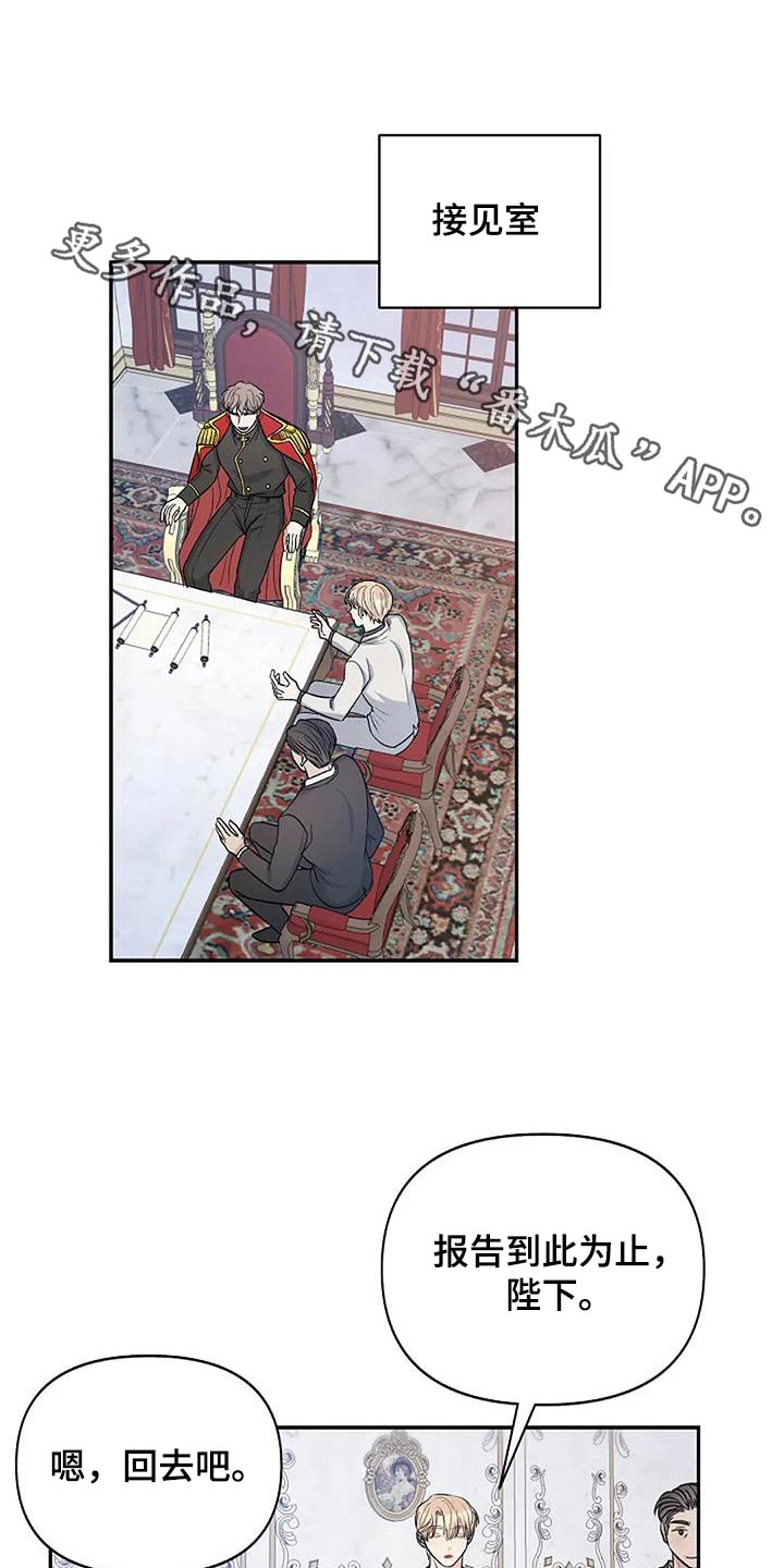 第26章：传闻0