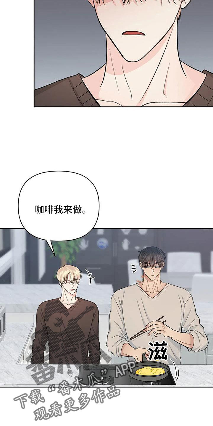 第33章：温暖眼神12