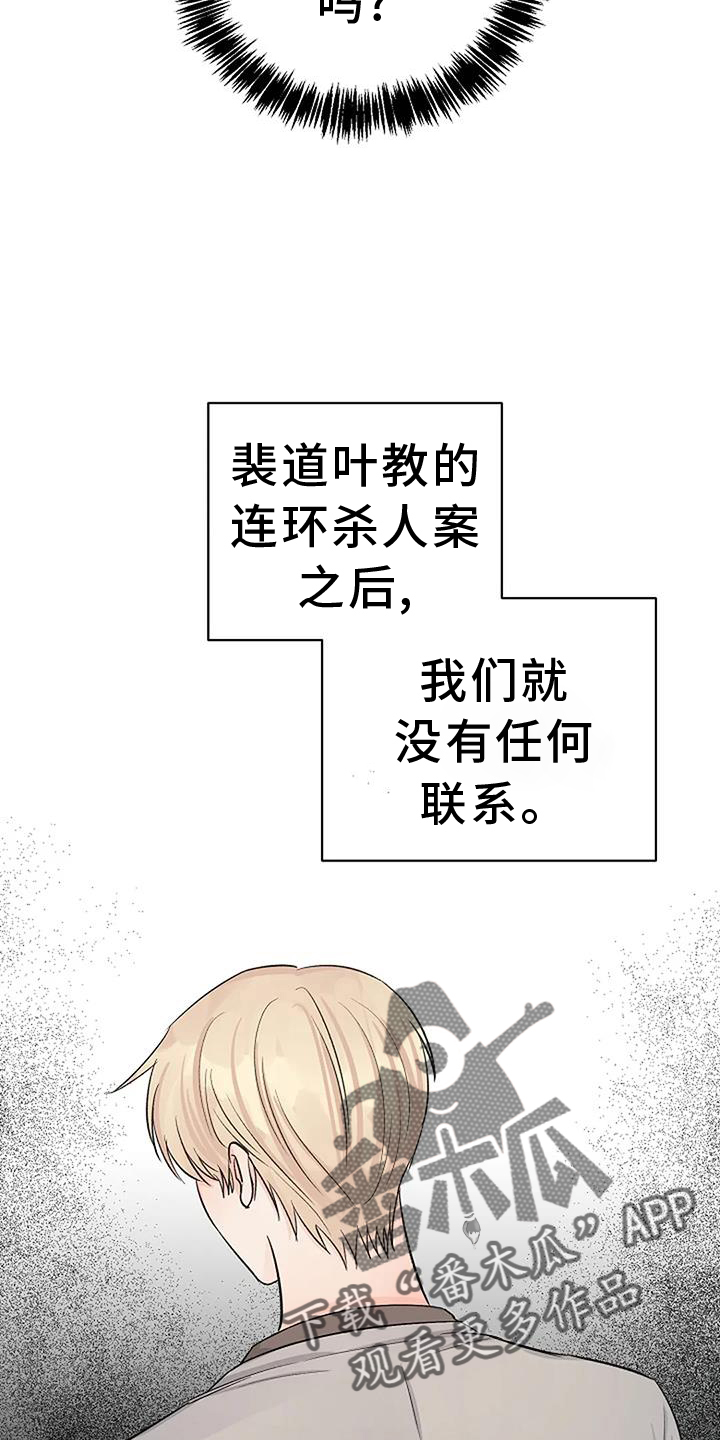第39章：参加3