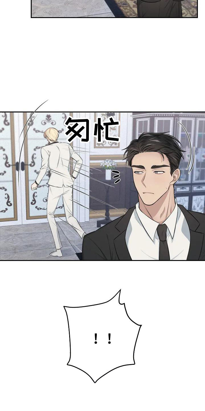 第3章： 无力反抗26