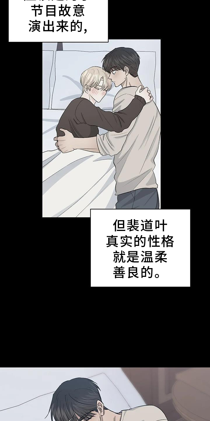 第39章：参加14