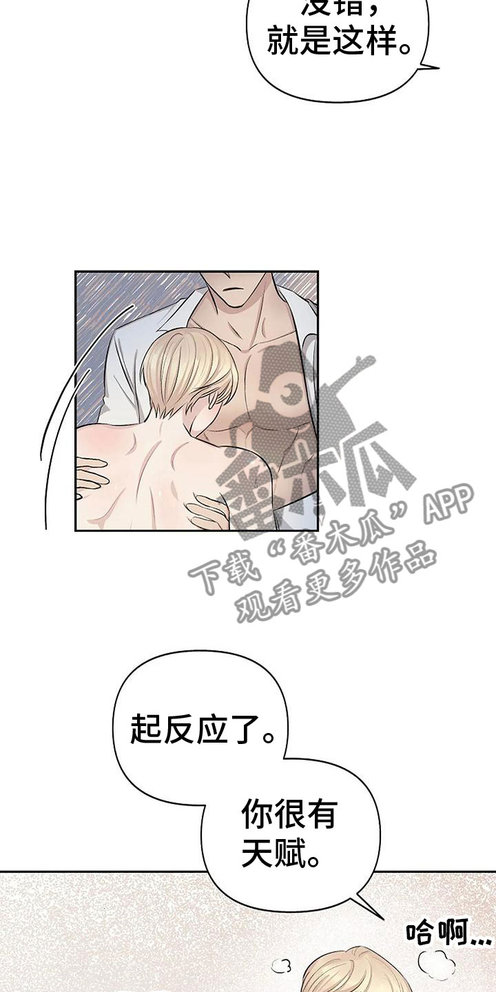 第8章：遵守规则2