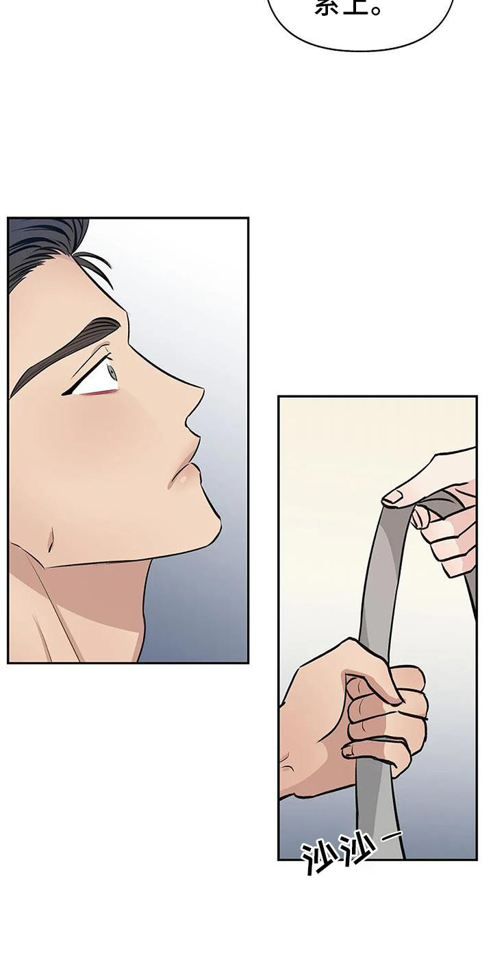 第24章：担心19