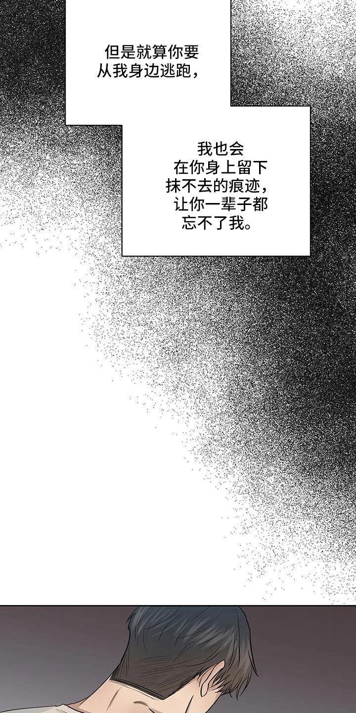 第35章：越来越焦躁12