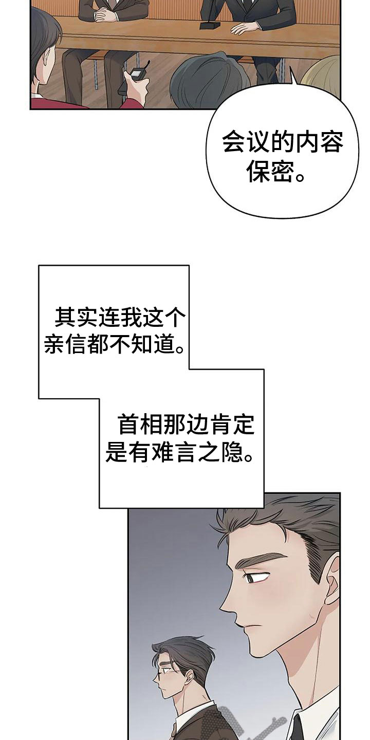 第10章：吻我2
