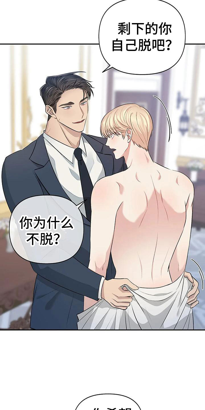 第11章：很乖5