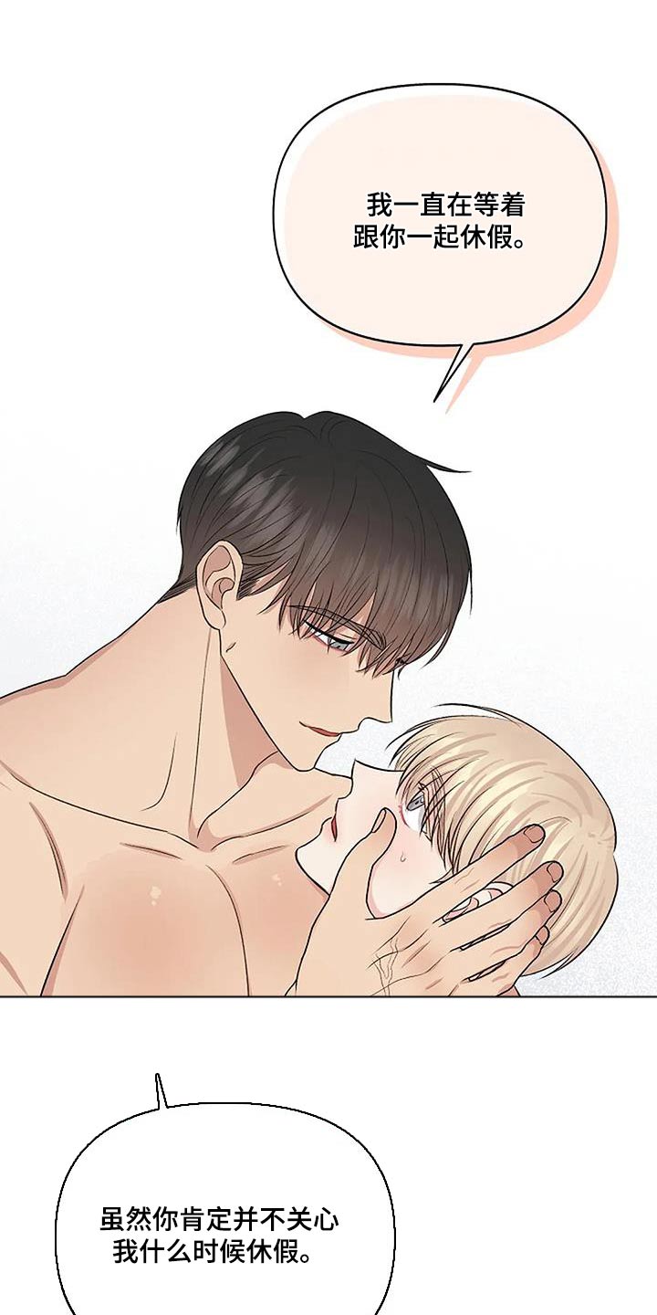 第29章：捕获12