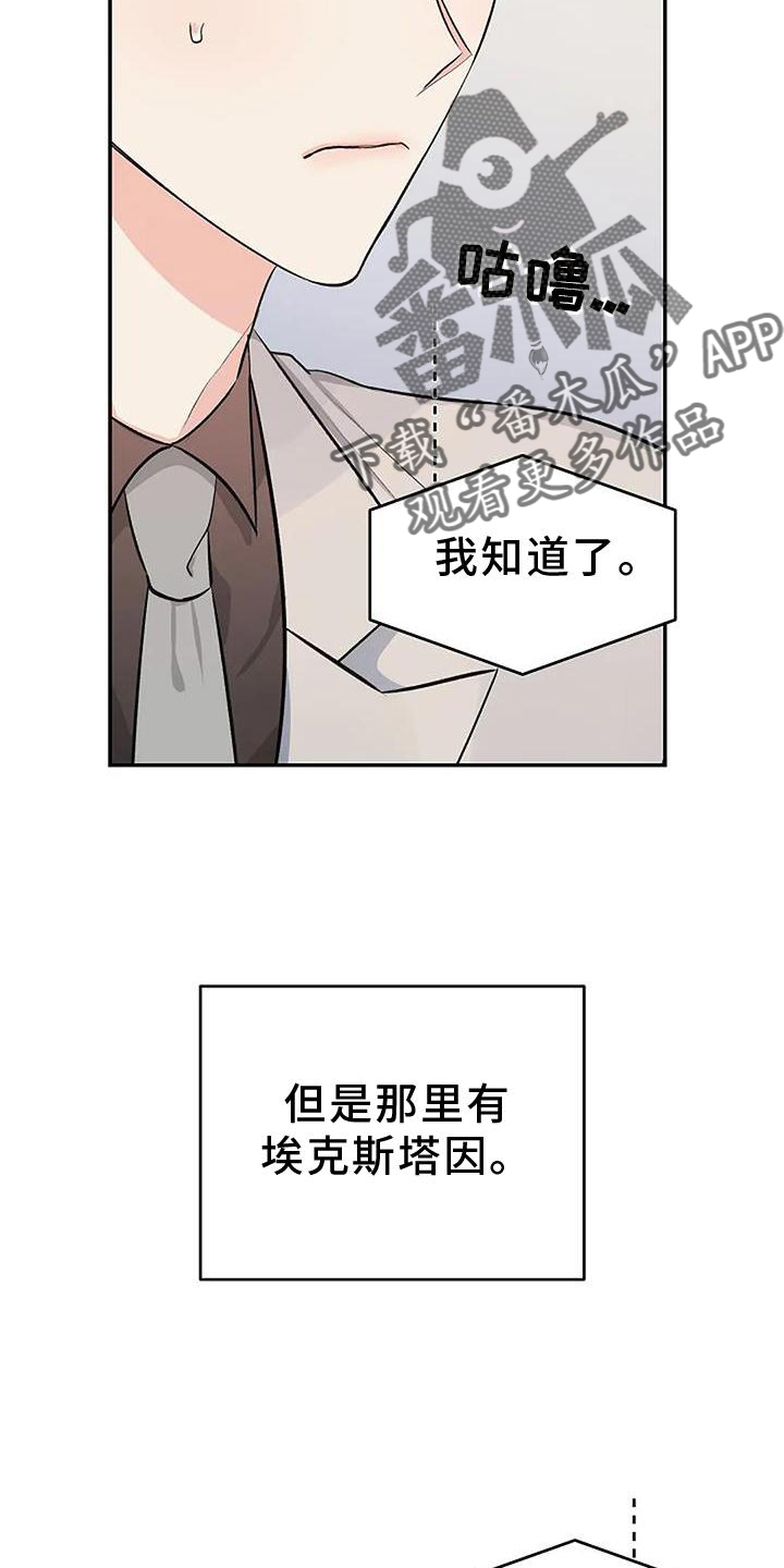 第20章：换个地点8