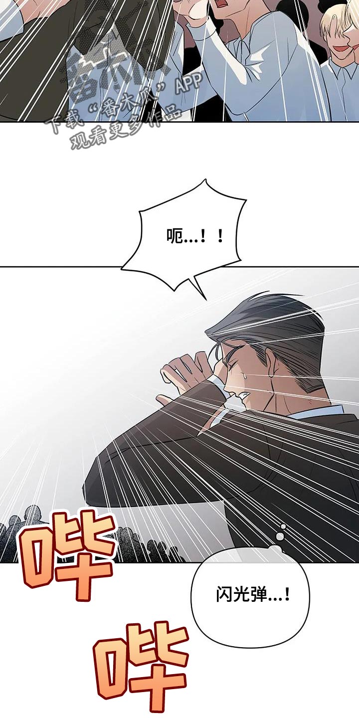 第42章：不知所措10