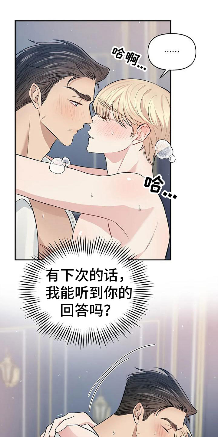 第9章：不需要出口16