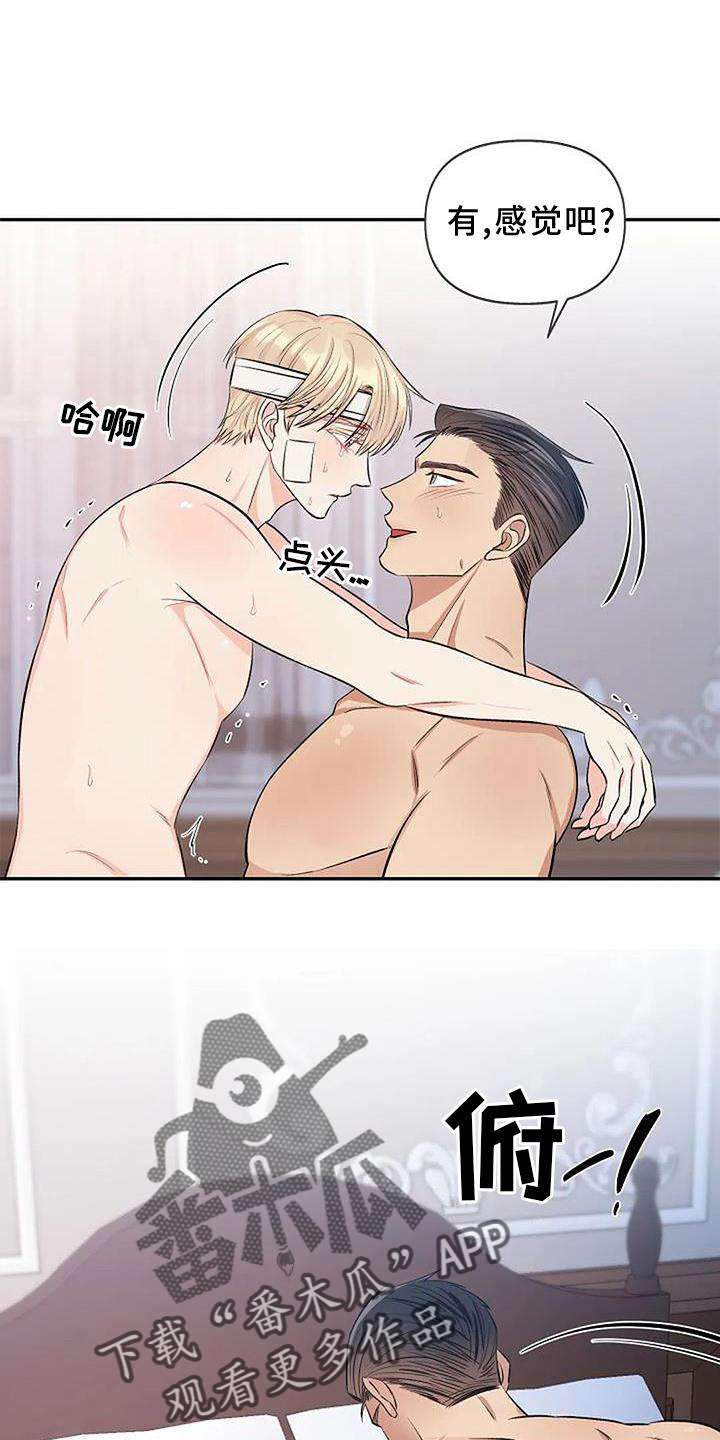 第18章：喜爱14