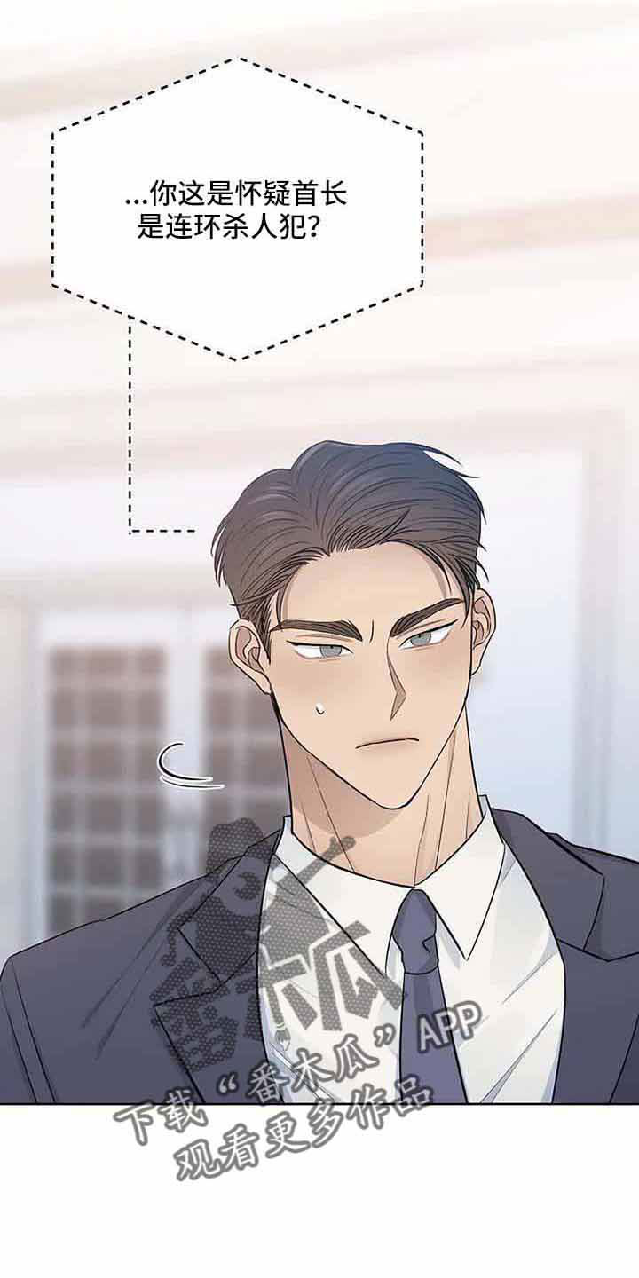 第37章：没有感情11