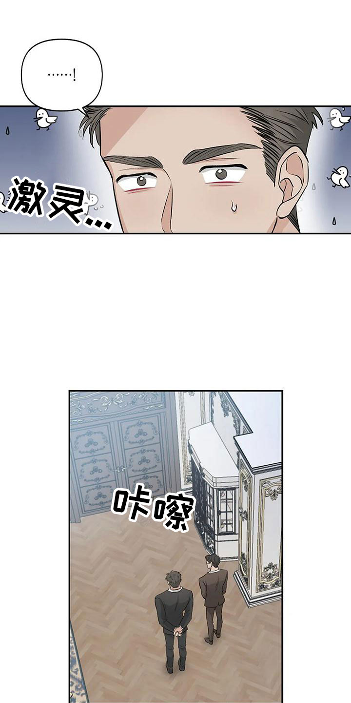 第10章：吻我14