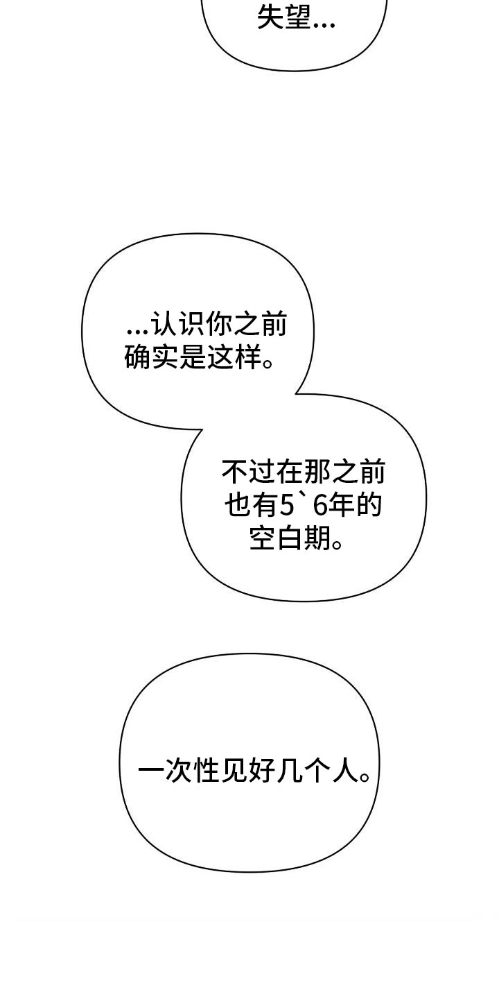 第32章：不要隐藏9