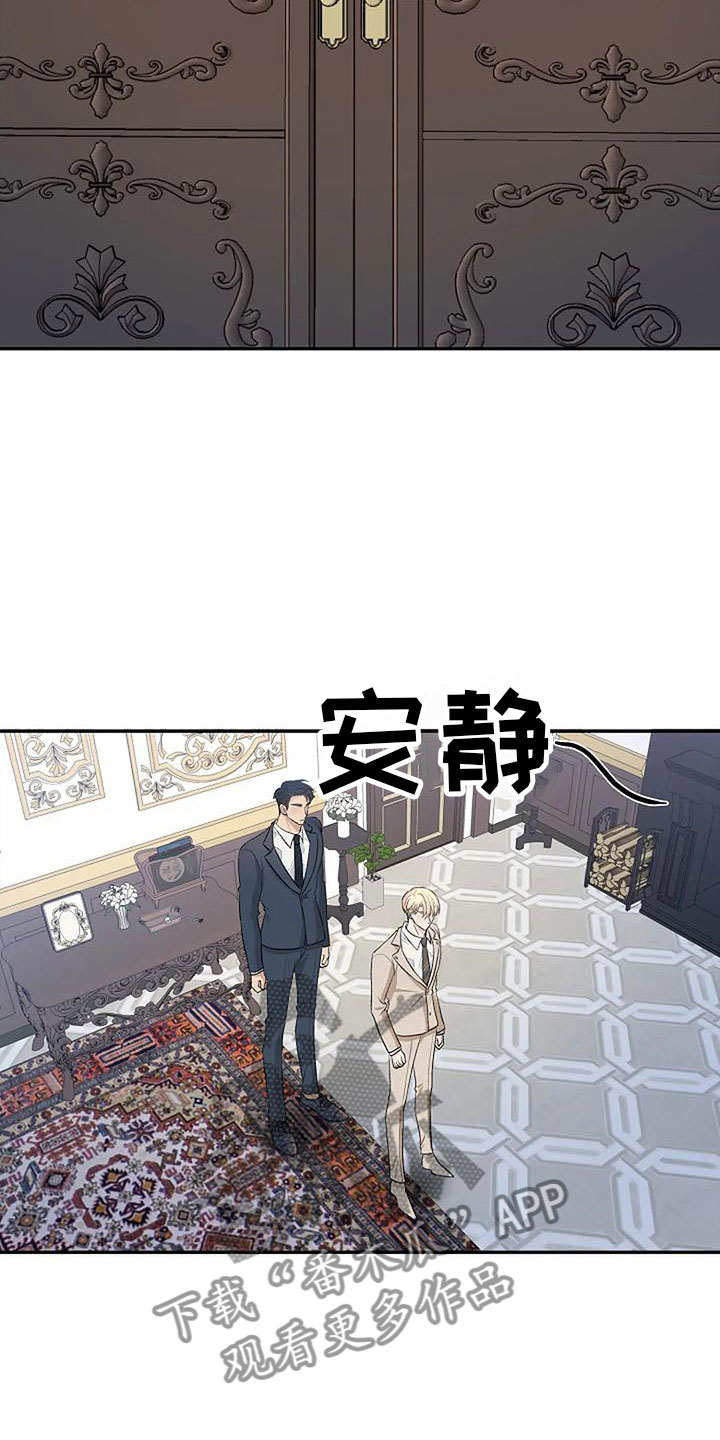 第10章：吻我17